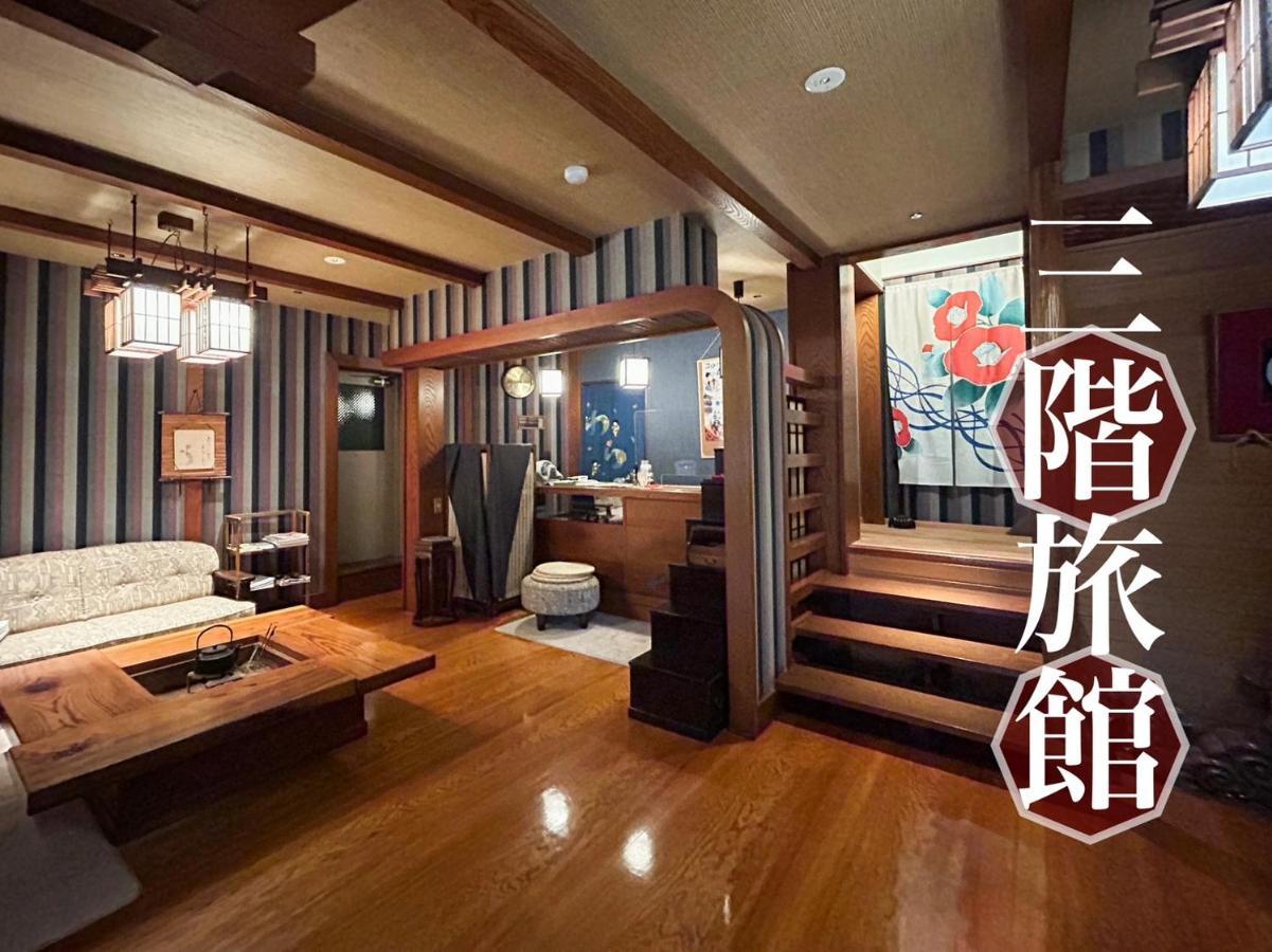 Sangai Ryokan Gotsu Luaran gambar